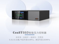 北京康斯特儀表科技股份有限公司入刊《儀表與測量控制》系列客戶報(bào)道19