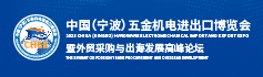 外貿(mào)新風(fēng)口，五金機(jī)電行業(yè)如何抓住RCEP機(jī)遇？