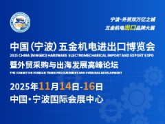 海外市場拓展新機(jī)遇，跨境電商助力行業(yè)升級