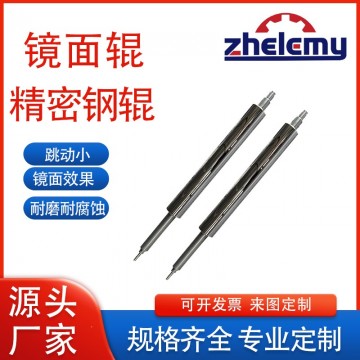 鋁導(dǎo)輥 + 鍍硬鉻過(guò)紙輥全系列?印刷