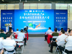 第九屆廣州環(huán)博會(huì)AI+智慧環(huán)保特色專區(qū)虛位以待，論壇活動(dòng)搶先看！