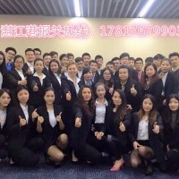 湛江海運(yùn)代理公司|湛江港海運(yùn)運(yùn)輸代理公司