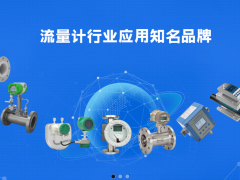 渦街流量計(jì)在蒸汽管道中TS監(jiān)檢報(bào)告有哪些要求