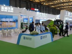 智耕城市 智贏未來(lái)丨盈峰環(huán)境精彩亮相26屆中國(guó)環(huán)博會(huì)