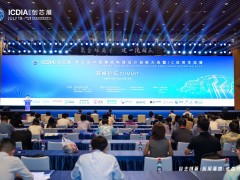 士蘭微SiC MOSFET產(chǎn)品榮獲2025中國(guó)創(chuàng)新IC“創(chuàng)新突破獎(jiǎng)”