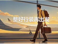 一封信 一首歌 為順昌學(xué)子壯行祝福