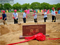 又一重點產(chǎn)業(yè)項目，開工！