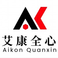 艾康全心-分析檢測機構(gòu)-下單便捷-時效快-價格實惠