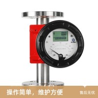 廠家直營金屬管轉(zhuǎn)子流量計化工行業(yè)用