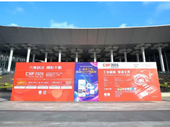 虹潤公司閃耀第25屆上海工博會 工業(yè)智能儀表引多方聚焦?