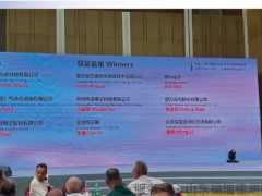 重磅喜訊 | 福瑞德董事長(zhǎng)榮獲“SENSOR CHINA 2025卓越傳感人”榮譽(yù)