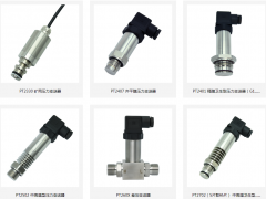 什么是壓力變送器，主要應(yīng)用于哪些領(lǐng)域