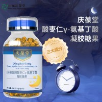酸棗仁氨基丁酸凝膠糖果OEM加工 軟膠囊代工廠慶葆堂