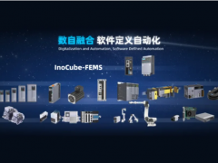 滿屏硬核，燃爆制造業(yè)！一文看懂匯川技術(shù)17款“破局利器”