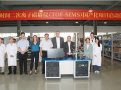 雪迪龍TOF-SIMS國(guó)產(chǎn)化項(xiàng)目正式啟動(dòng)，開啟高端分析儀器自主創(chuàng)新新篇章