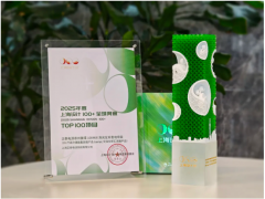 正泰電源獲“上海設(shè)計 100+”全球競賽TOP100榮譽