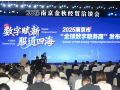 榮升“全球數(shù)字服務(wù)商”！科遠(yuǎn)智慧以全棧數(shù)智能力賦能全球產(chǎn)業(yè)升級(jí)