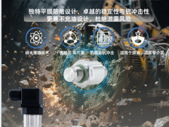 無懼粘稠堵塞，精準(zhǔn)感知壓力——專為嚴(yán)苛介質(zhì)設(shè)計(jì)的納米薄膜平膜型壓力變送器