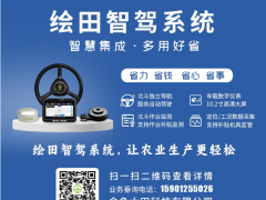 歸檔 | 安徽省開展2025年第三批農(nóng)機(jī)補(bǔ)貼產(chǎn)品自主投檔工作提示