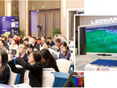 倒計(jì)時(shí)2天，十大展商：友達(dá)/辰顯/龍騰/錼創(chuàng)/恒美/夢(mèng)顯/遠(yuǎn)方信息/鵬創(chuàng)達(dá)/富泰凈化/中圖，解碼Micro LED產(chǎn)業(yè)新風(fēng)向