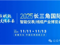重磅來(lái)襲！重點(diǎn)參展商及展位號(hào)全揭秘～