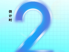 【倒計(jì)時(shí)2天】?jī)?nèi)附：風(fēng)電葉片綠色高效溶劑降解產(chǎn)線-參觀計(jì)劃