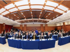 2025世界科技與發(fā)展論壇平行論壇“國(guó)際智能制造研討會(huì)”成功舉辦