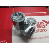 Emission Graphite Packing Set