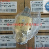 美國Deublin旋轉(zhuǎn)接頭