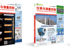 “儀”路同行，“測(cè)”見(jiàn)未來(lái)：圖頁(yè)網(wǎng)《儀表與測(cè)量控制》2026年三十四場(chǎng)展會(huì)參展排期表重磅來(lái)襲，