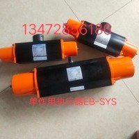 保證正品 德國依博羅EB-SYS 單作用氣動執(zhí)行器