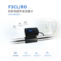 建恒智慧E3 空調(diào)熱（冷）量表