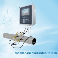 深圳建恒UCT3488D多聲道超聲波流量計