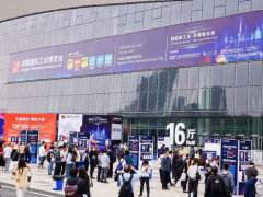 2026成都國際工業(yè)博覽會(huì)