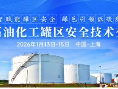 巴斯夫與阿科瑪在上?；@區(qū)共啟新項目！盤點上?；@