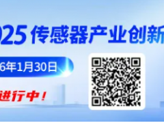 破局！國(guó)產(chǎn)六維力傳感器行業(yè)黑馬，獲雙A股巨頭戰(zhàn)略投資
