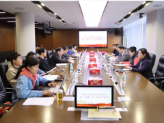 凝聚職工力量 彰顯工會擔(dān)當(dāng) | 自動化所工會第十一屆第一次