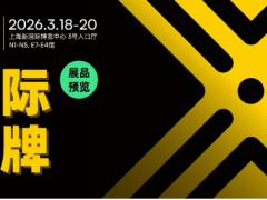 全球光學(xué)巨頭集結(jié)！慕尼黑上海光博會(huì)，一場(chǎng)跨國(guó)界的行業(yè)盛