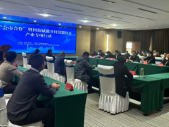 “會市合作”暨科技賦能開封儀器儀表產(chǎn)業(yè)專項行動舉行