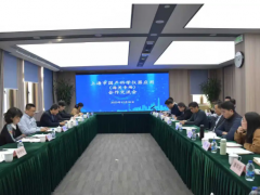 上海市國產(chǎn)科學儀器應用合作交流會（海關專場）順利舉辦