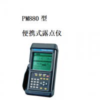 便攜式露點(diǎn)儀