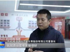 首臺(tái)套破局“卡脖子” 威海智造賦能大國重器