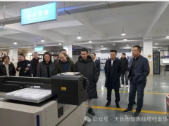 科創(chuàng)賦能產(chǎn)業(yè) 調(diào)研深耕實(shí)效｜“科創(chuàng)中國”科技服務(wù)團(tuán)蒞臨天長調(diào)研儀表線纜產(chǎn)業(yè)