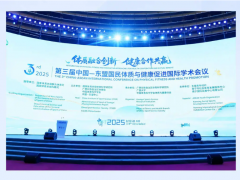 深化產(chǎn)業(yè)協(xié)作，助力AI+體育健康新生態(tài)