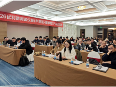 共探測試新邊界|優(yōu)利德測試儀器(華西區(qū)-成都站)產(chǎn)品交流會(huì)圓滿舉辦