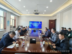 哈爾濱水務(wù)發(fā)展建設(shè)集團(tuán)與三川智慧（杭州三川國德）開展信息化專項(xiàng)調(diào)研