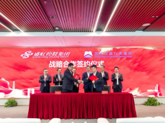 國(guó)機(jī)儀器儀表集團(tuán)與盛虹控股集團(tuán)簽署戰(zhàn)略合作協(xié)議