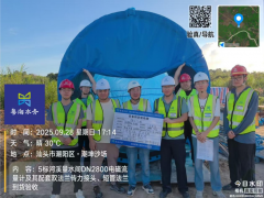 國產(chǎn)大口徑儀表助力粵東水資源調(diào)配   開封儀表集團(tuán)大口徑電磁流量計(jì)順利通過驗(yàn)收