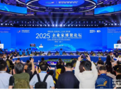 中控技術(shù)受邀出席2025企業(yè)家博鰲論壇：布局全球工業(yè)新賽道，助力“十五五”中國經(jīng)濟(jì)發(fā)展“質(zhì)效躍升”