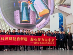 科技賦能啟新程 凝心聚力向未來——合肥藍(lán)科1月工會(huì)活動(dòng)圓滿舉行